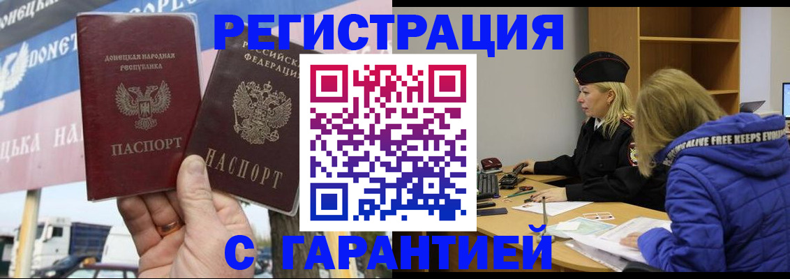 пропишу в квартире в Новомосковске