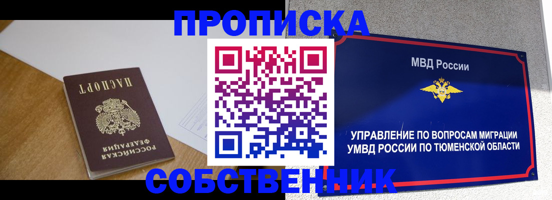 регистрация для дет. сада в Новомосковске